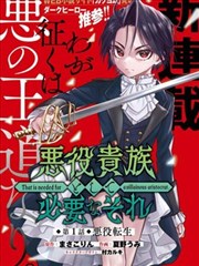 女帝的后宫漫画全集 经典重温